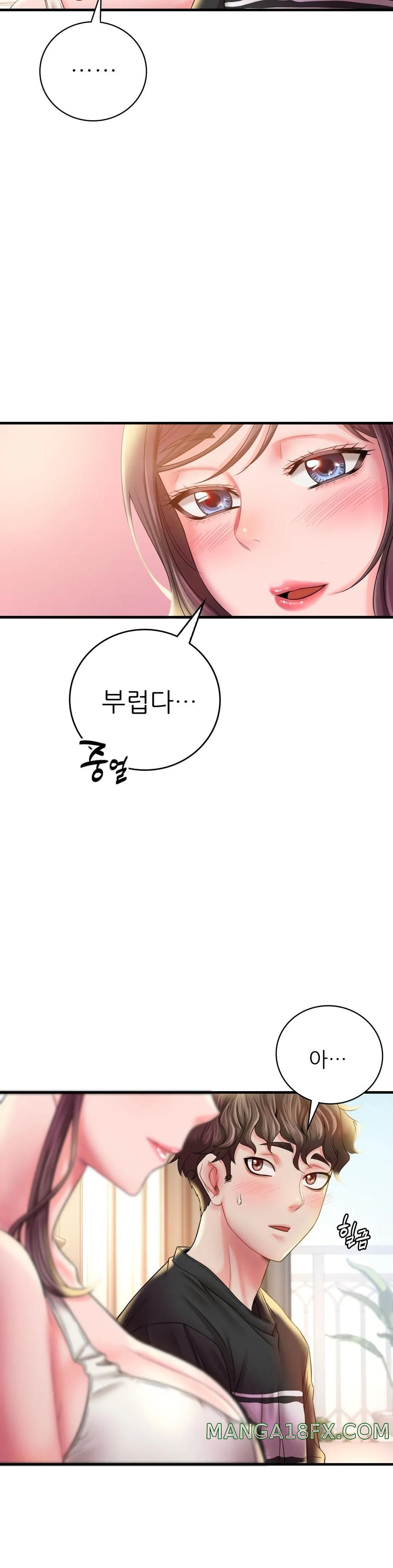 She Wants to Get Drunk Raw - Chapter 3 [photo 31] - MangaPorn