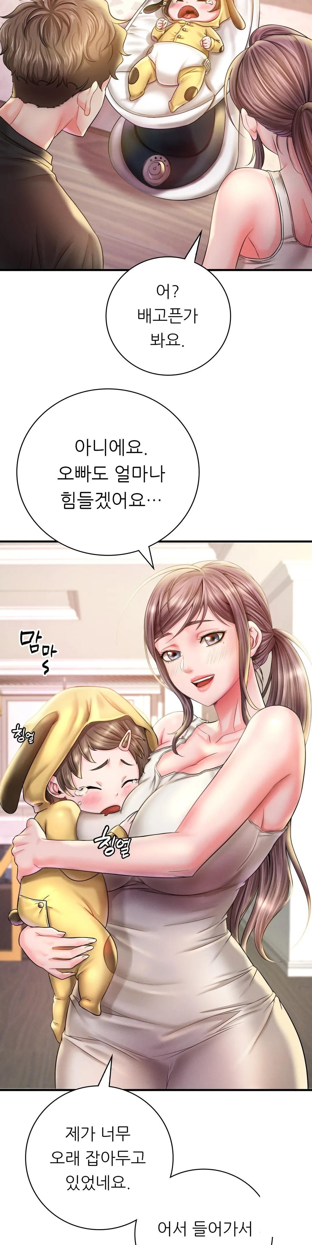 She Wants to Get Drunk Raw - Chapter 3 [photo 34] - MangaPorn