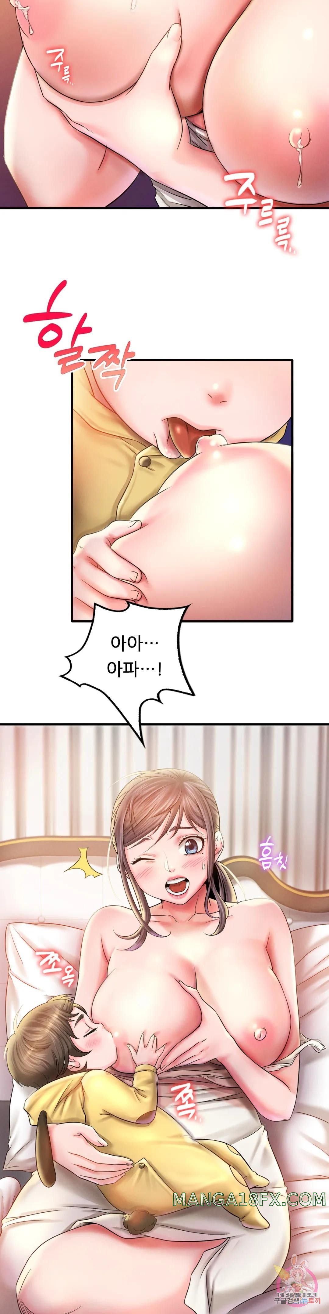 She Wants to Get Drunk Raw - Chapter 3 [photo 38] - MangaPorn