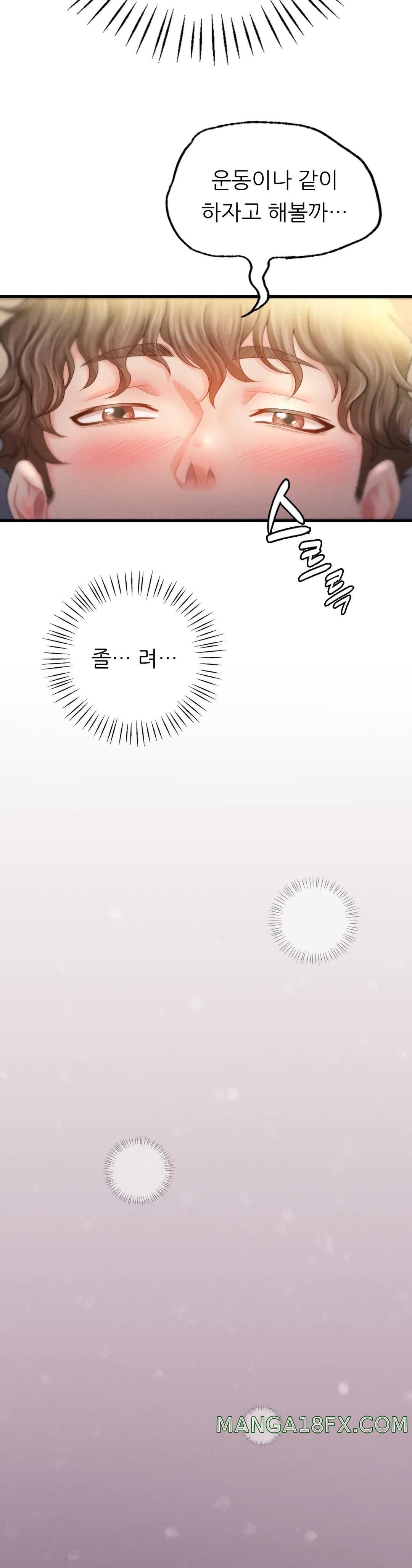 She Wants to Get Drunk Raw - Chapter 3 [photo 43] - MangaPorn