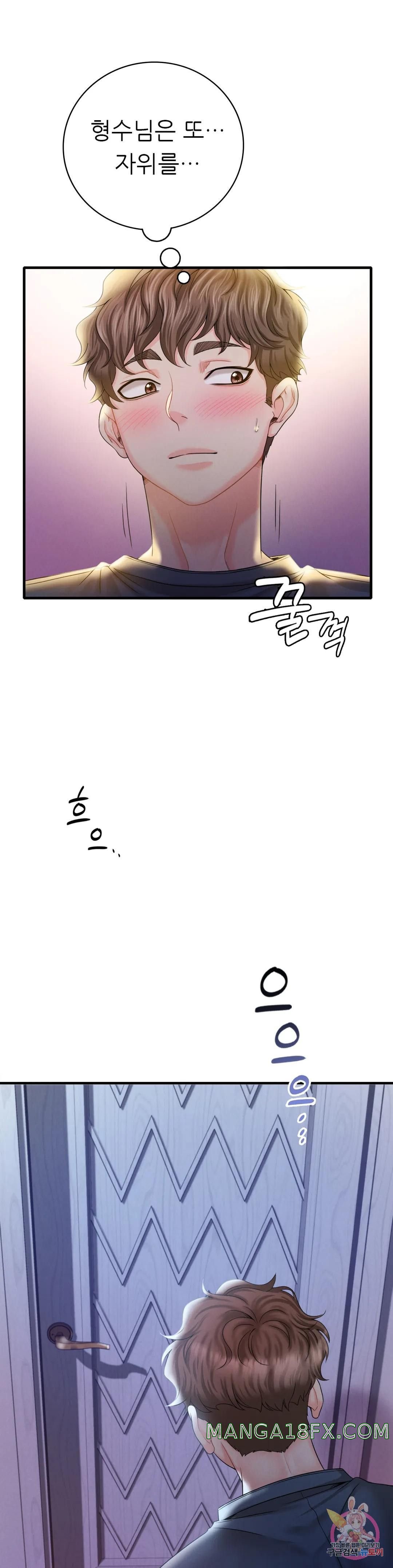 She Wants to Get Drunk Raw - Chapter 3 [photo 47] - MangaPorn