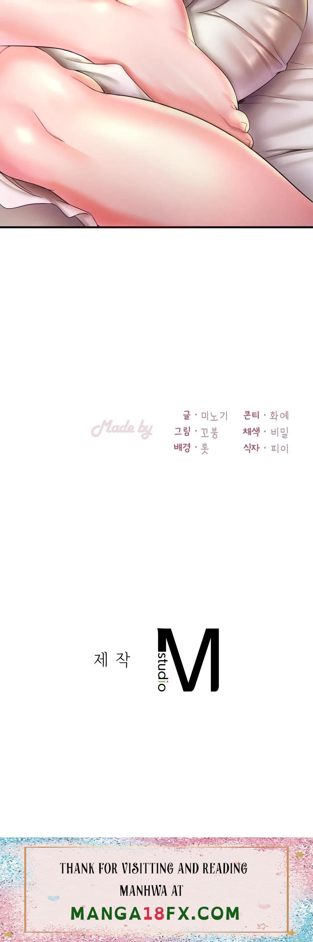 She Wants to Get Drunk Raw - Chapter 3 [photo 53] - MangaPorn