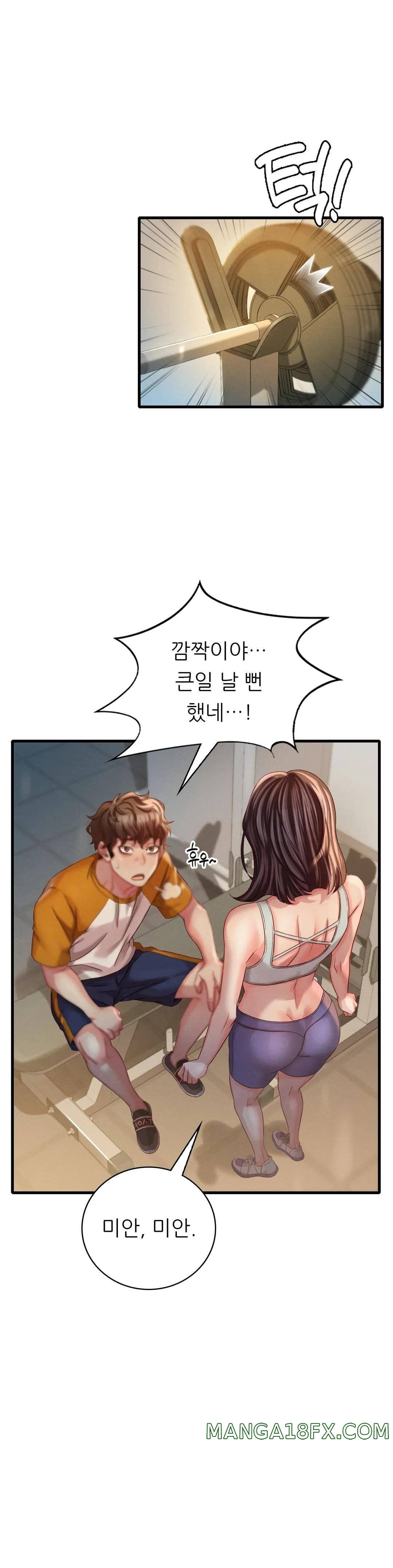 She Wants to Get Drunk Raw - Chapter 6 [photo 1] - MangaPorn