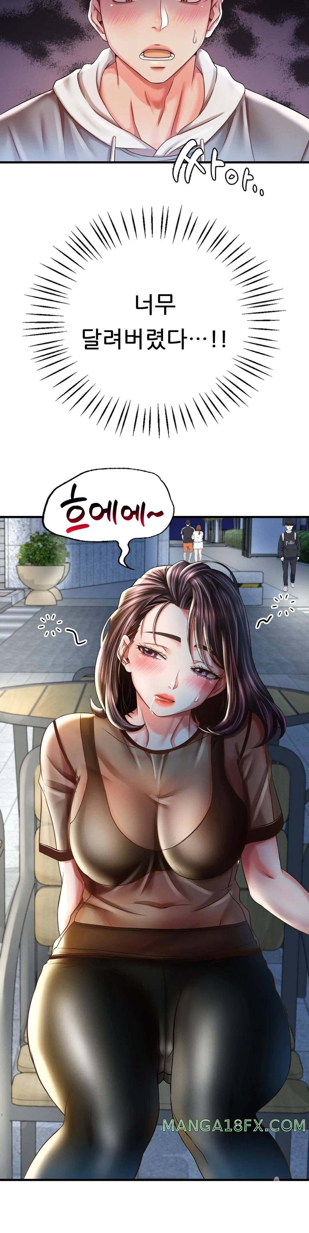 She Wants to Get Drunk Raw - Chapter 6 [photo 11] - MangaPorn