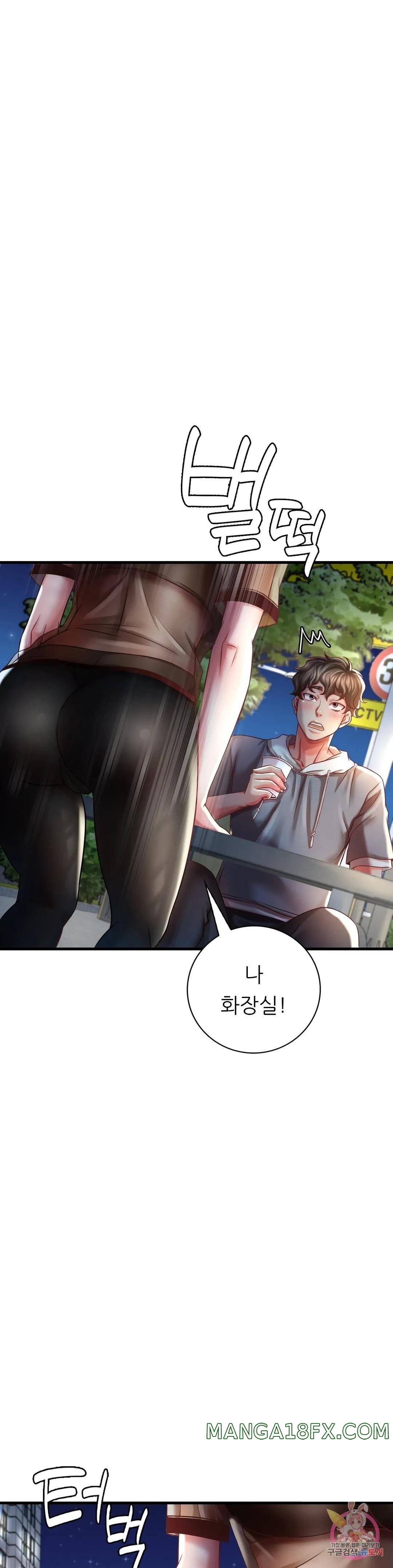 She Wants to Get Drunk Raw - Chapter 6 [photo 12] - MangaPorn