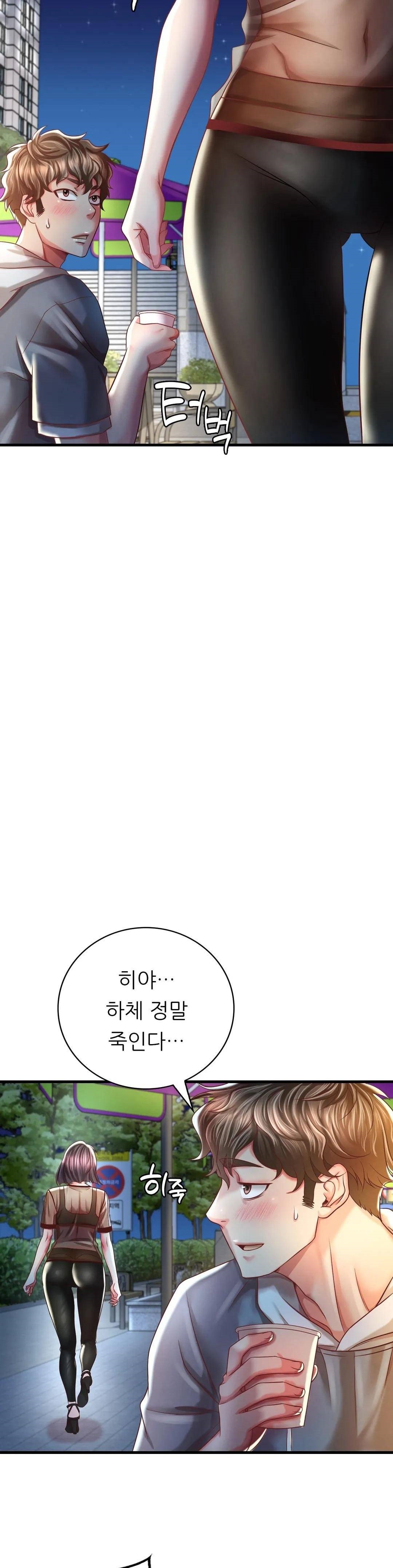 She Wants to Get Drunk Raw - Chapter 6 [photo 13] - MangaPorn