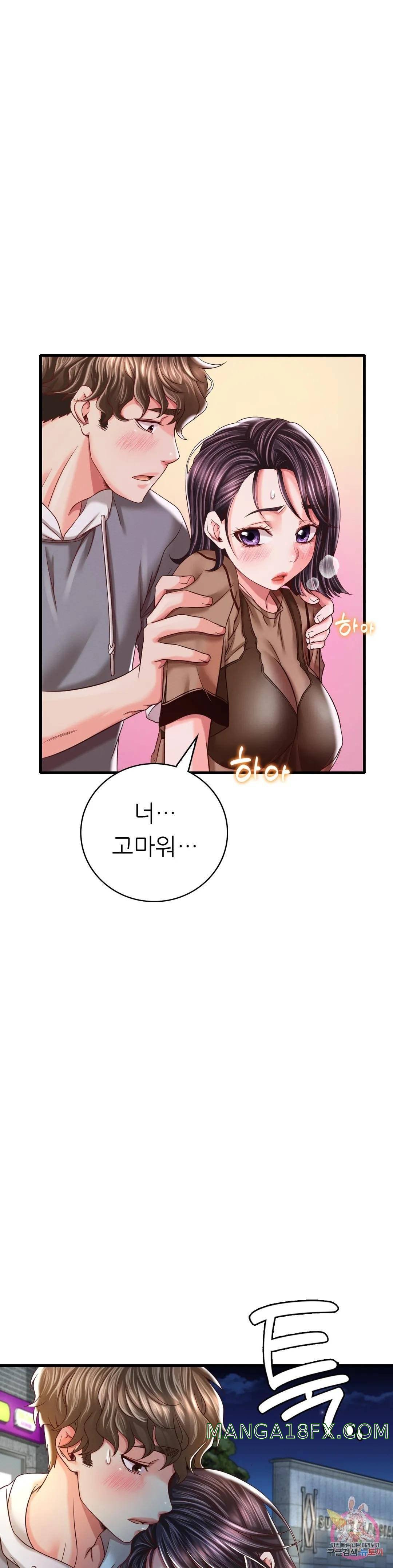 She Wants to Get Drunk Raw - Chapter 6 [photo 15] - MangaPorn