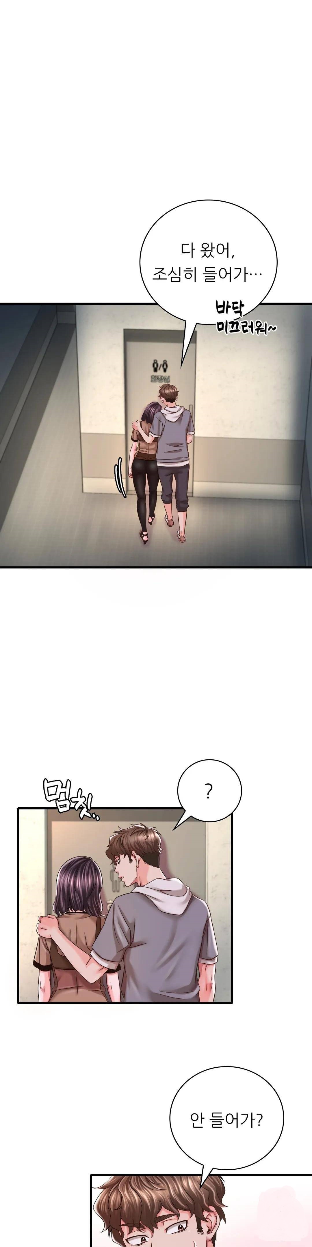 She Wants to Get Drunk Raw - Chapter 6 [photo 17] - MangaPorn