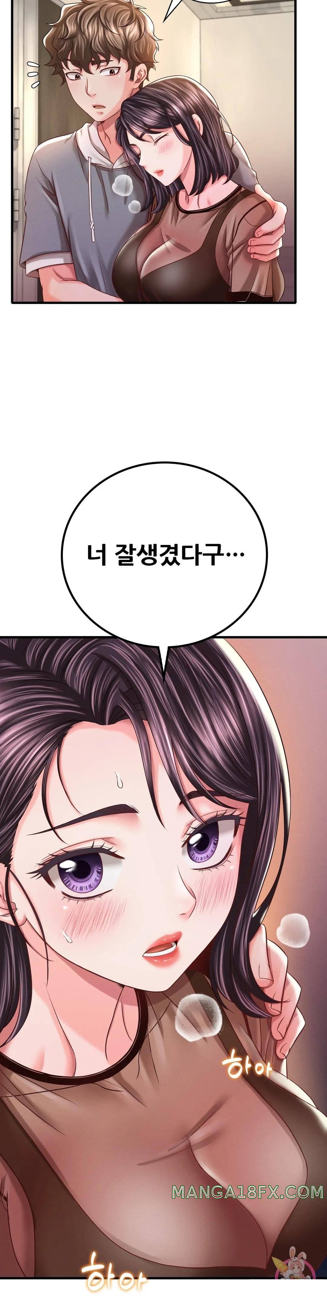 She Wants to Get Drunk Raw - Chapter 6 [photo 20] - MangaPorn