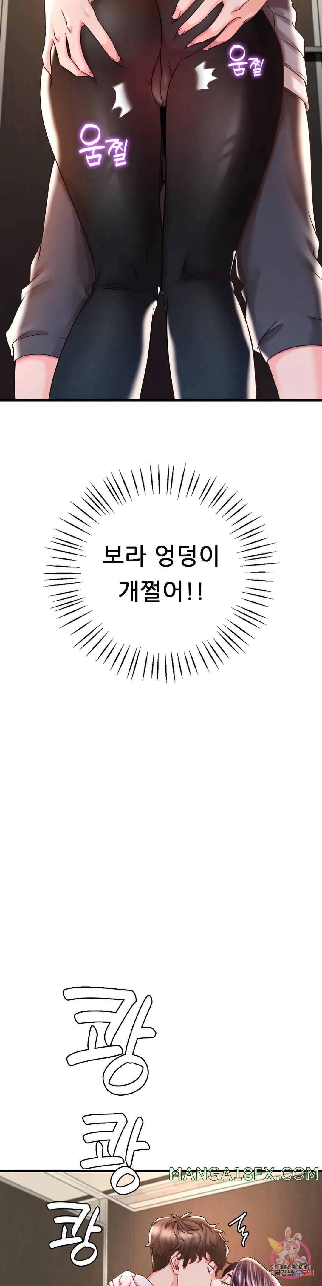 She Wants to Get Drunk Raw - Chapter 6 [photo 25] - MangaPorn