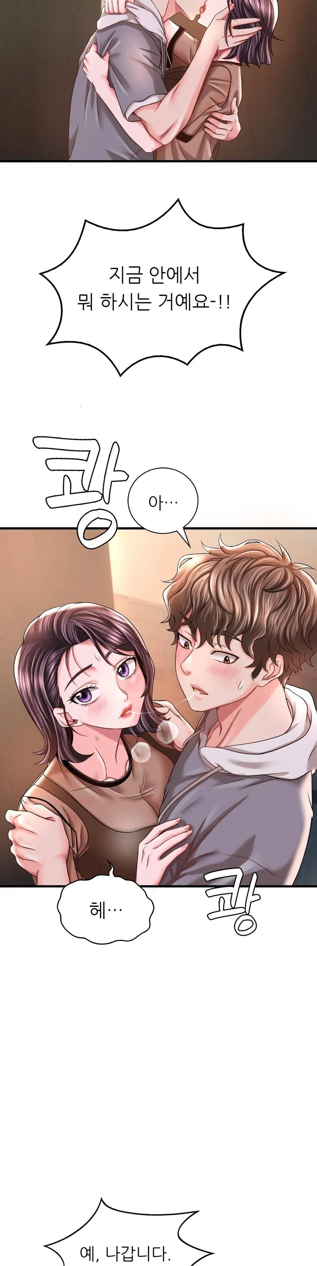 She Wants to Get Drunk Raw - Chapter 6 [photo 26] - MangaPorn