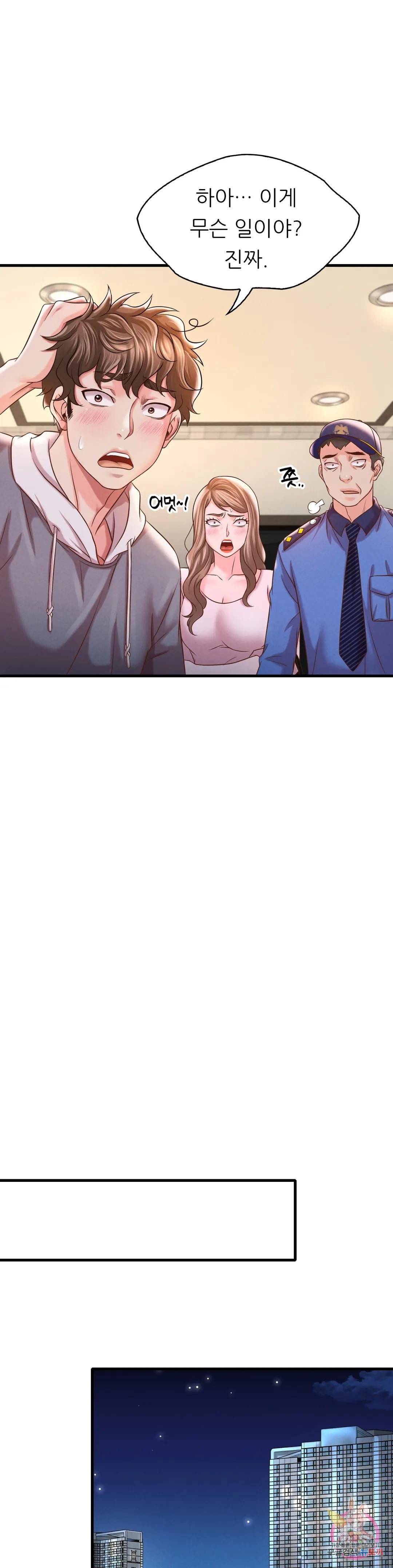 She Wants to Get Drunk Raw - Chapter 6 [photo 29] - MangaPorn