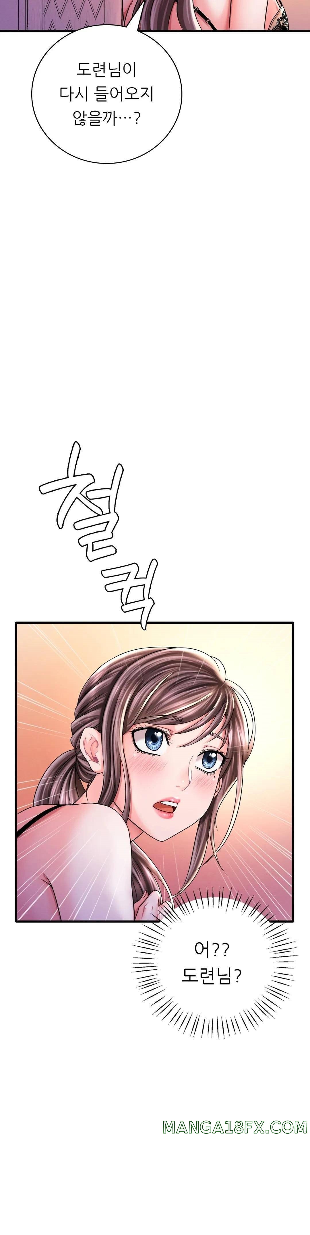 She Wants to Get Drunk Raw - Chapter 6 [photo 39] - MangaPorn