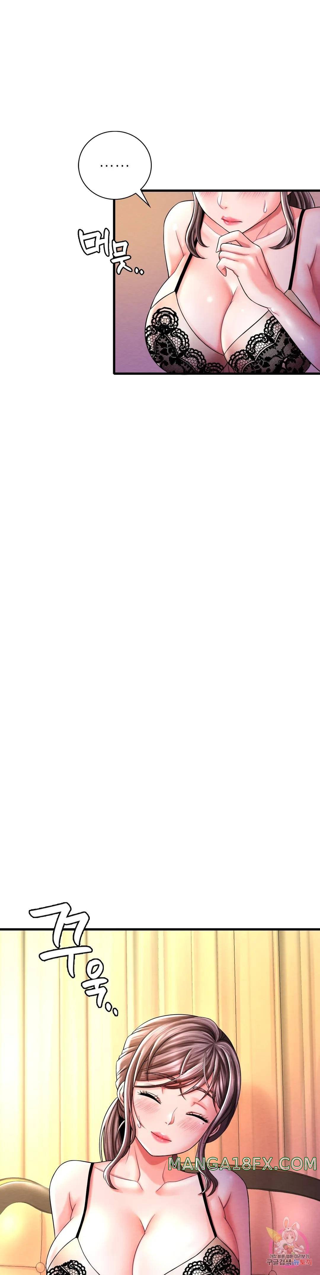 She Wants to Get Drunk Raw - Chapter 6 [photo 42] - MangaPorn