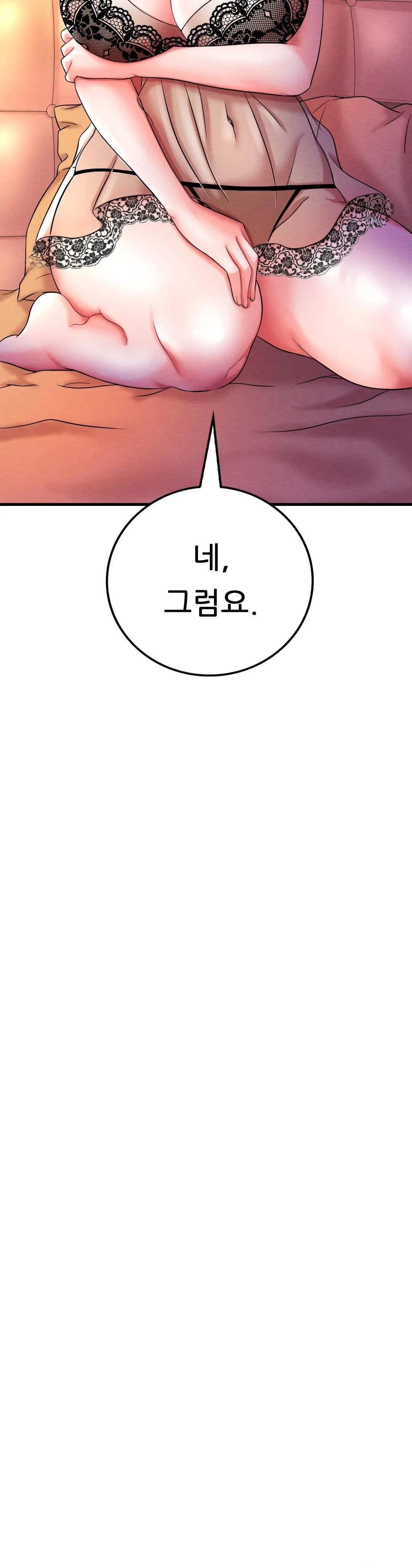 She Wants to Get Drunk Raw - Chapter 6 [photo 43] - MangaPorn