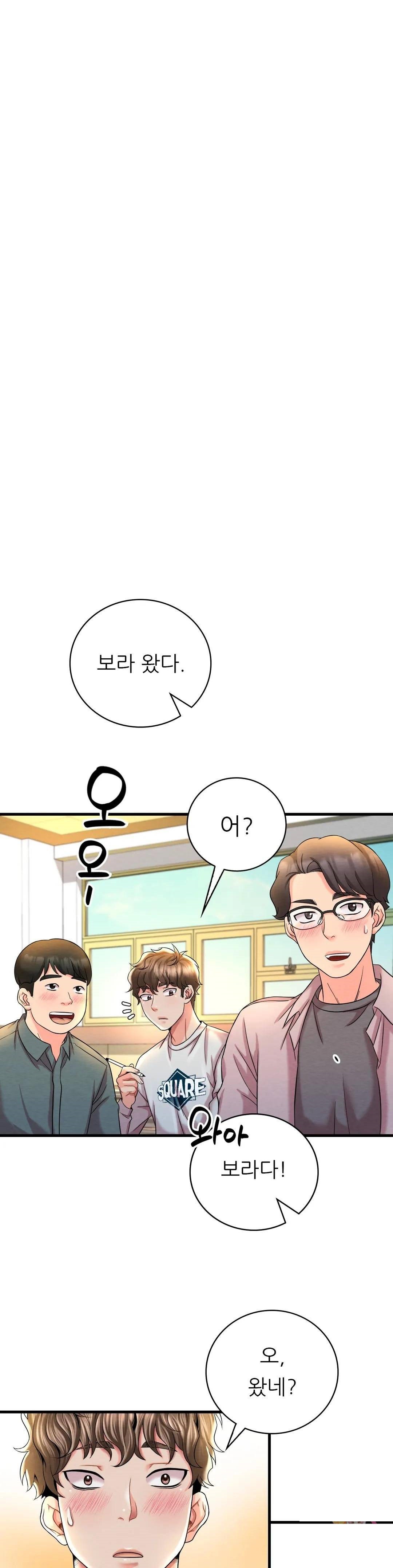 She Wants to Get Drunk Raw - Chapter 6 [photo 45] - MangaPorn