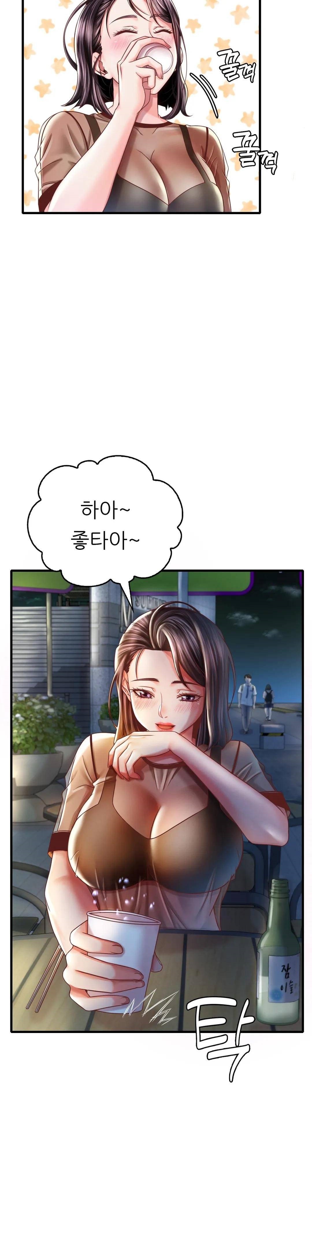 She Wants to Get Drunk Raw - Chapter 6 [photo 5] - MangaPorn