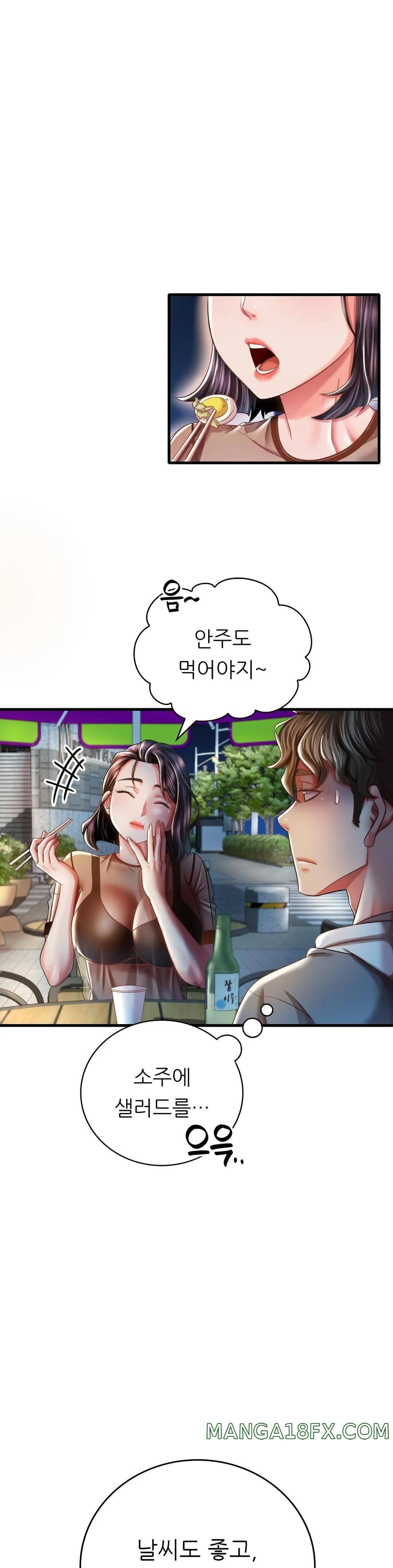 She Wants to Get Drunk Raw - Chapter 6 [photo 6] - MangaPorn
