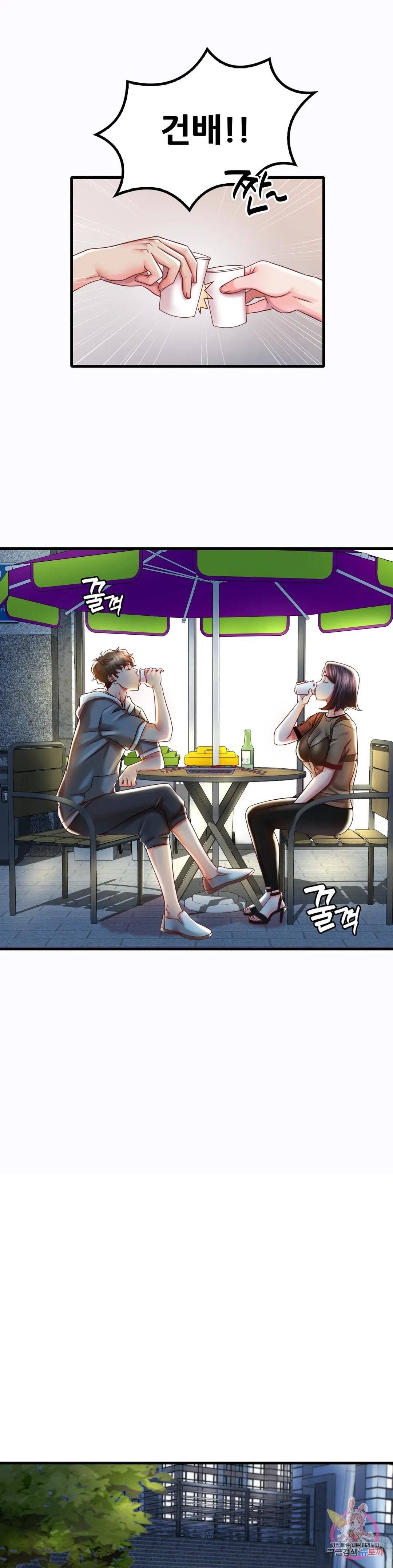 She Wants to Get Drunk Raw - Chapter 6 [photo 9] - MangaPorn