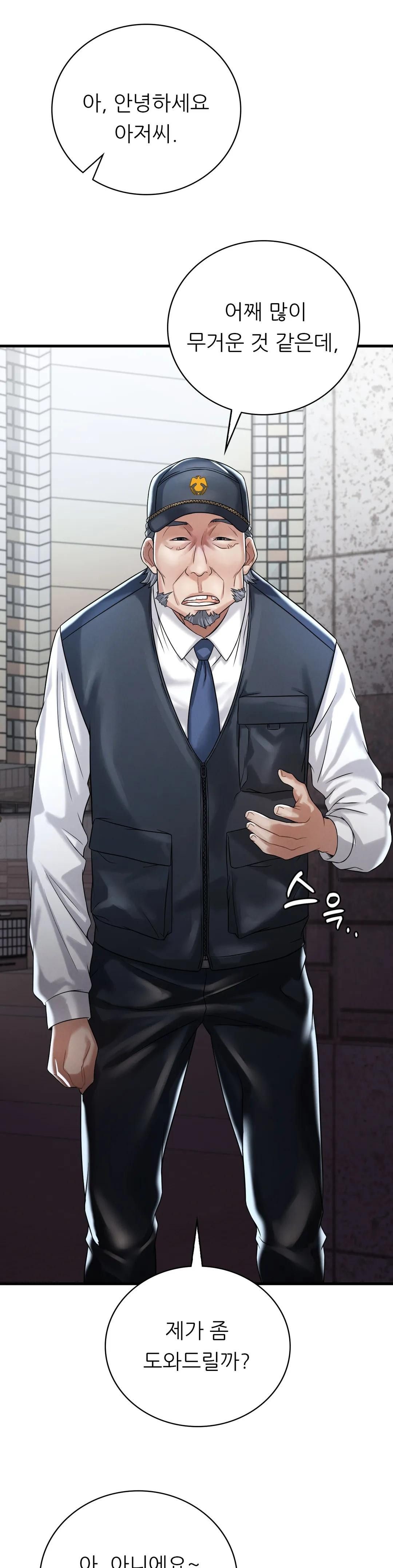 She Wants to Get Drunk Raw - Chapter 7 [photo 10] - MangaPorn