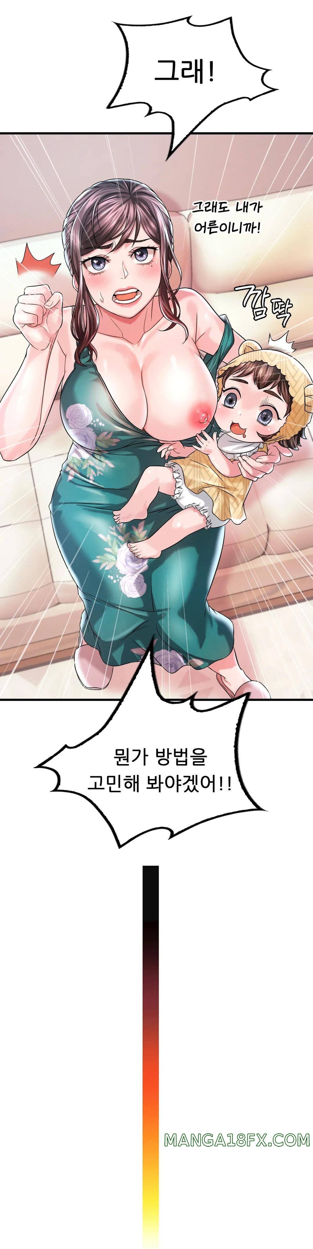 She Wants to Get Drunk Raw - Chapter 7 [photo 19] - MangaPorn