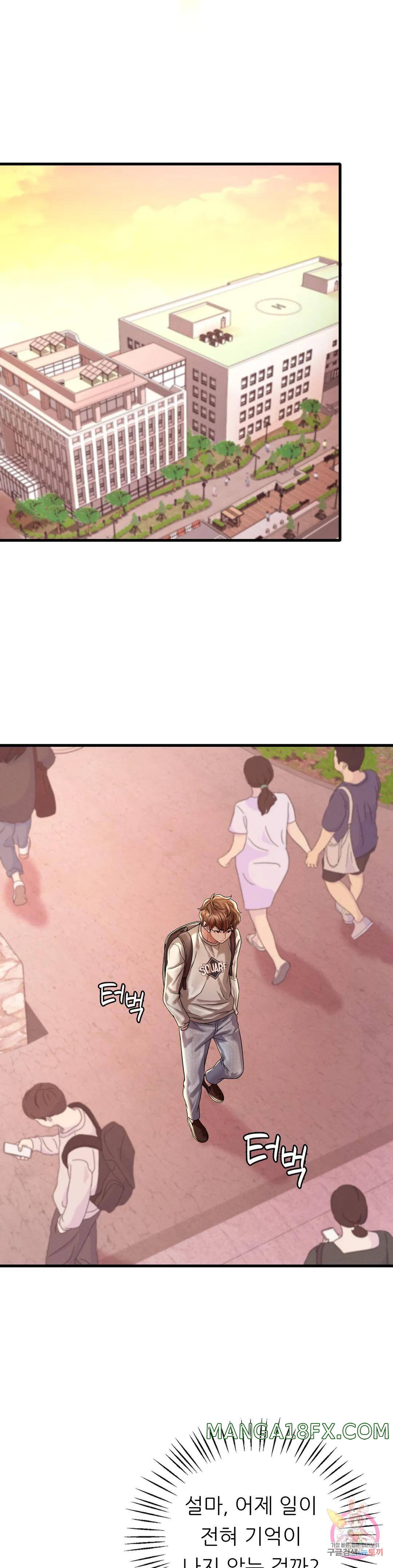 She Wants to Get Drunk Raw - Chapter 7 [photo 20] - MangaPorn