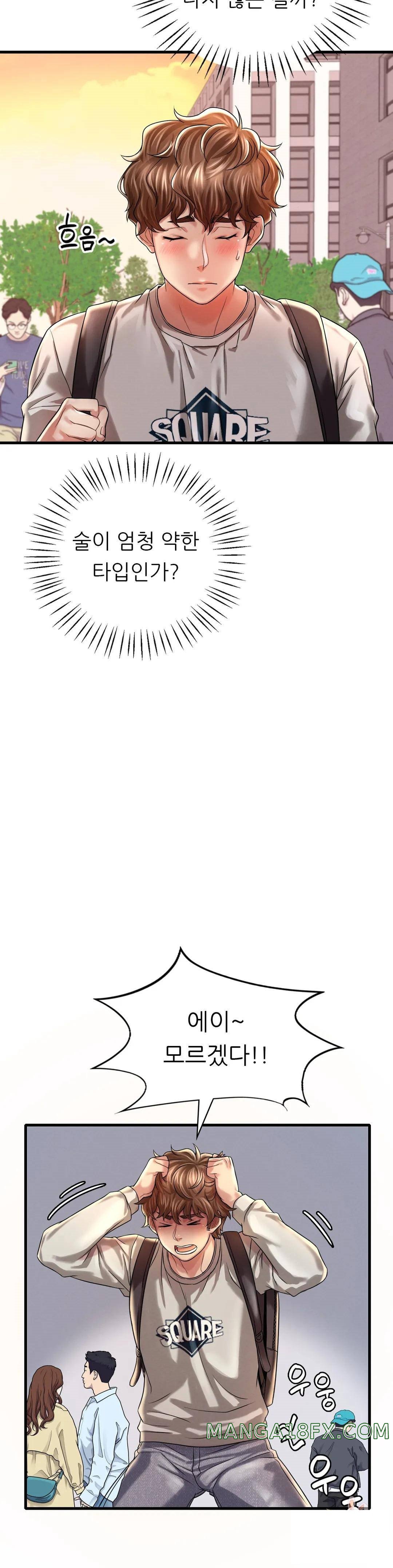 She Wants to Get Drunk Raw - Chapter 7 [photo 21] - MangaPorn