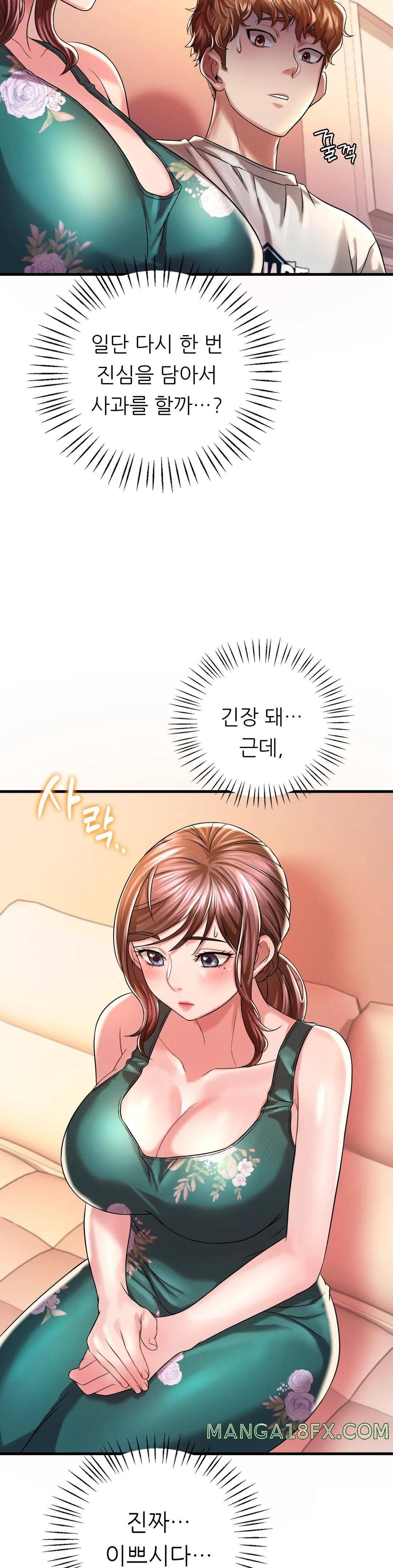 She Wants to Get Drunk Raw - Chapter 7 [photo 25] - MangaPorn