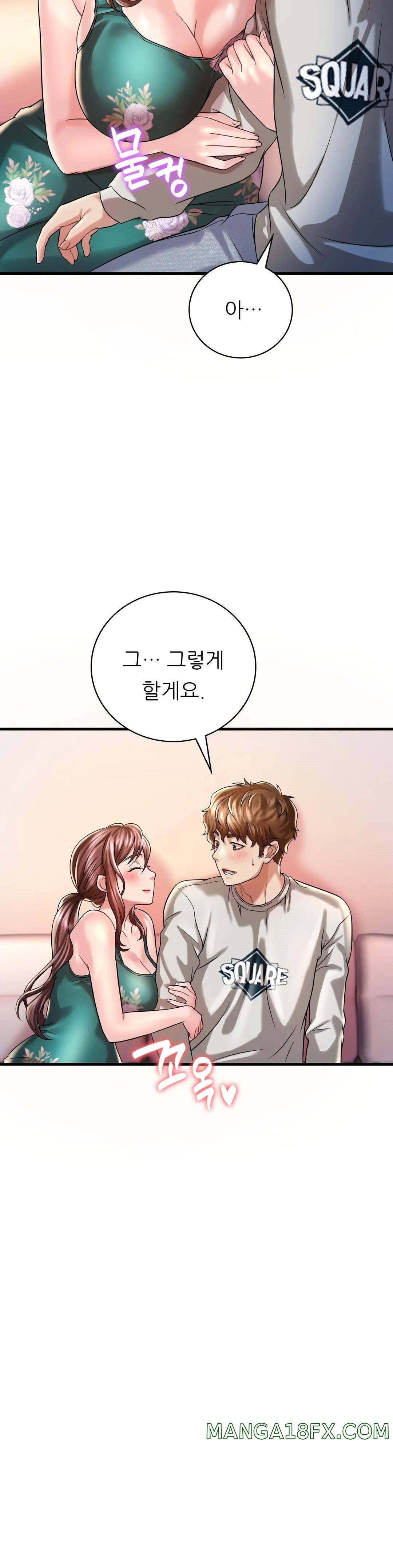 She Wants to Get Drunk Raw - Chapter 7 [photo 31] - MangaPorn
