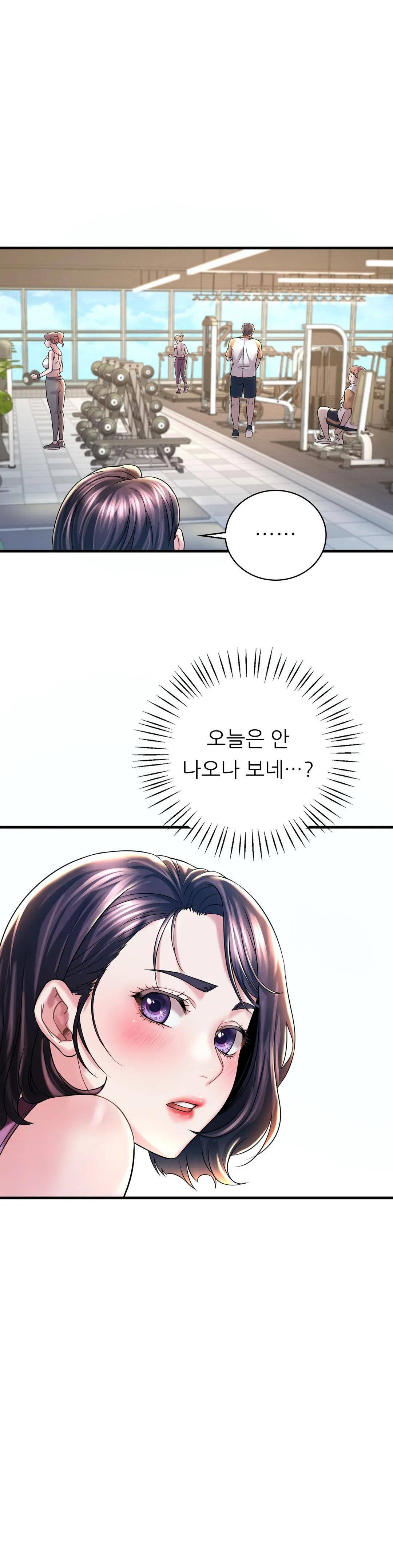 She Wants to Get Drunk Raw - Chapter 7 [photo 35] - MangaPorn