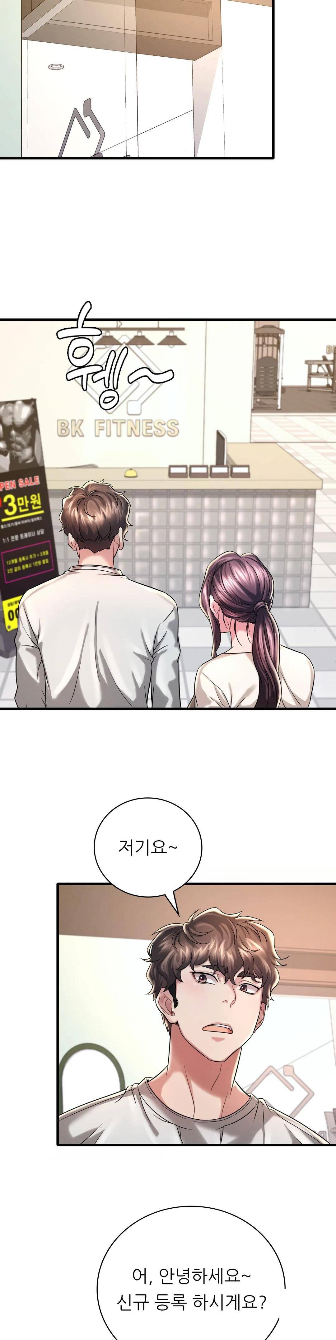 She Wants to Get Drunk Raw - Chapter 7 [photo 39] - MangaPorn