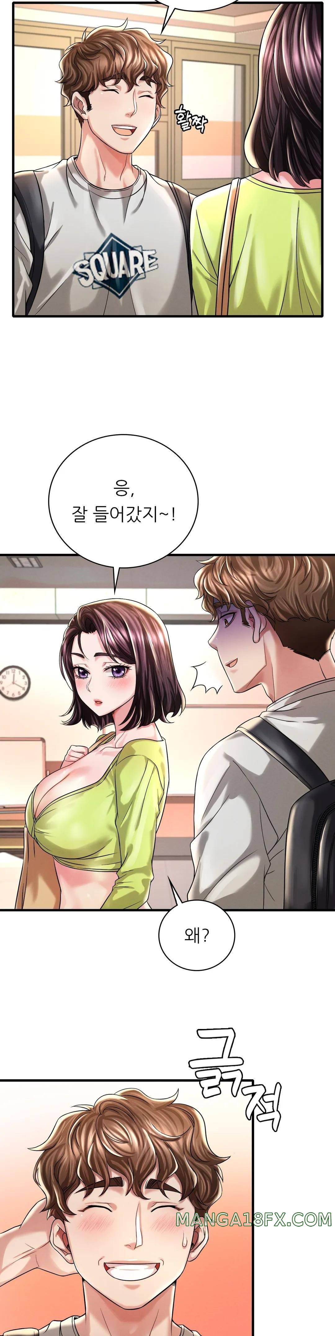 She Wants to Get Drunk Raw - Chapter 7 [photo 4] - MangaPorn