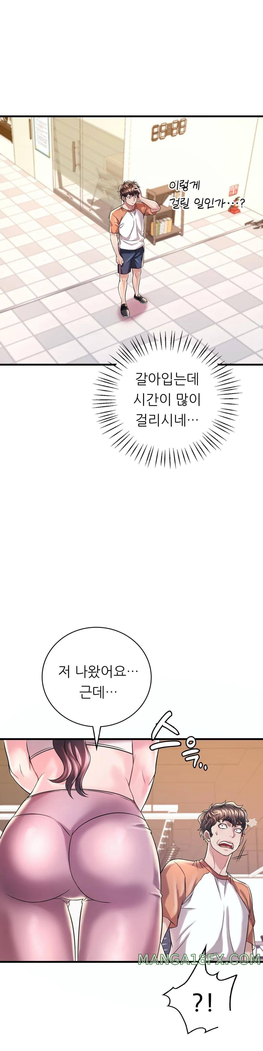 She Wants to Get Drunk Raw - Chapter 7 [photo 46] - MangaPorn