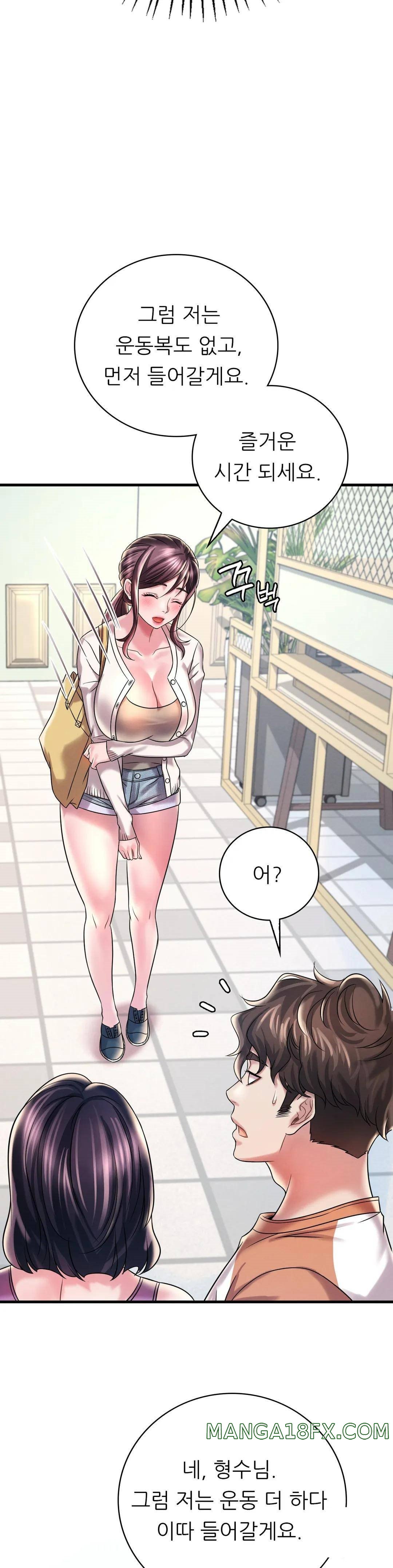 She Wants to Get Drunk Raw - Chapter 8 [photo 20] - MangaPorn