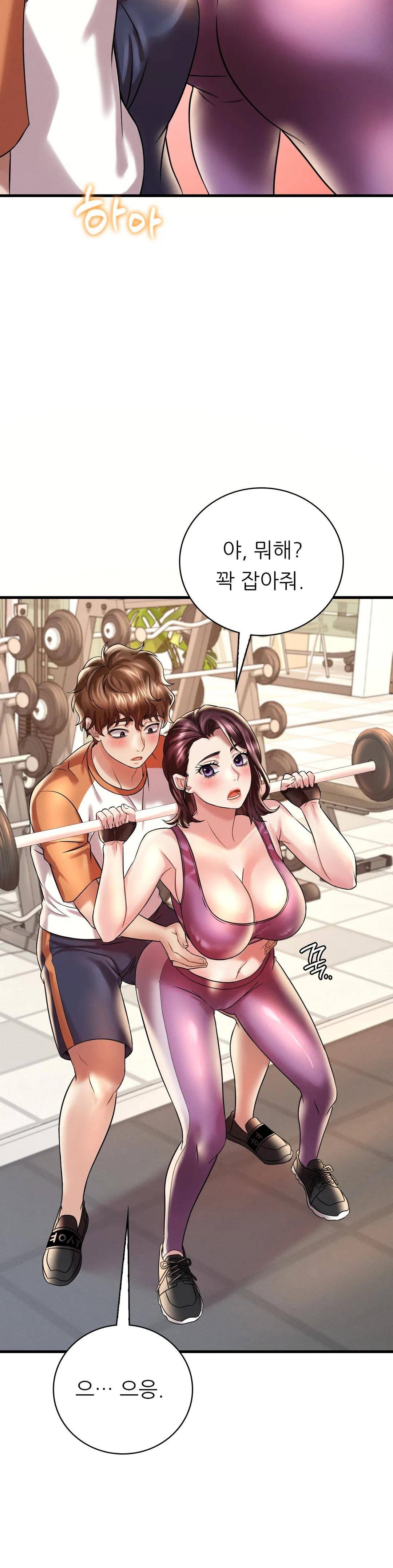 She Wants to Get Drunk Raw - Chapter 8 [photo 27] - MangaPorn