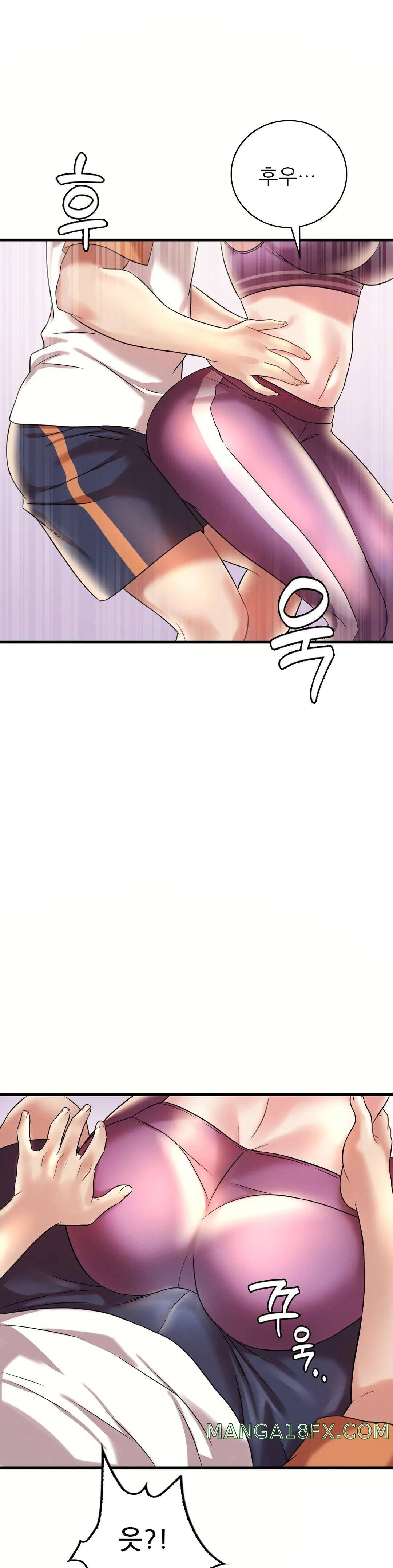 She Wants to Get Drunk Raw - Chapter 8 [photo 28] - MangaPorn