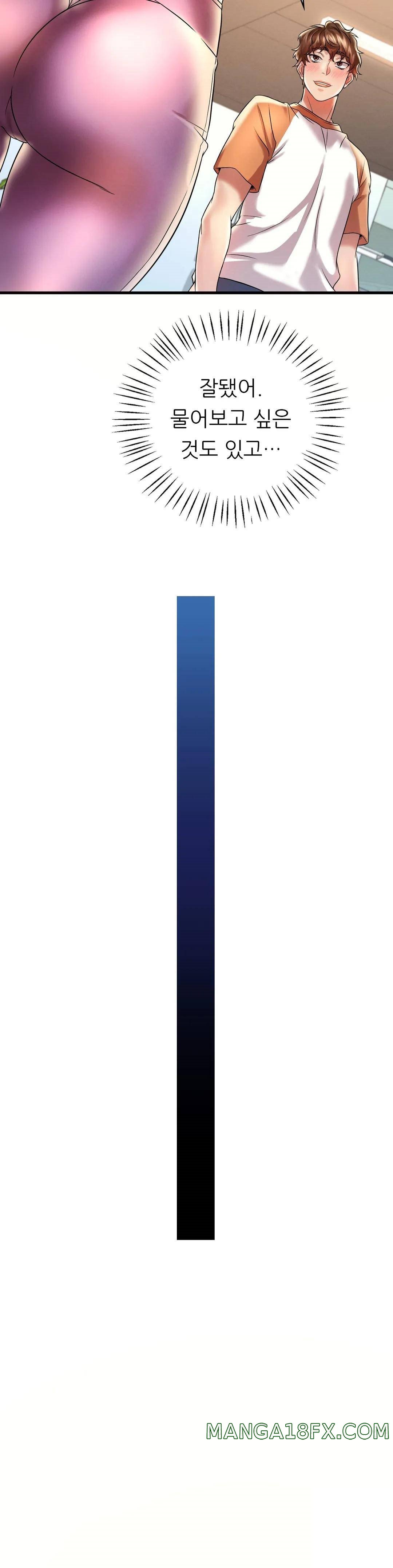 She Wants to Get Drunk Raw - Chapter 8 [photo 31] - MangaPorn