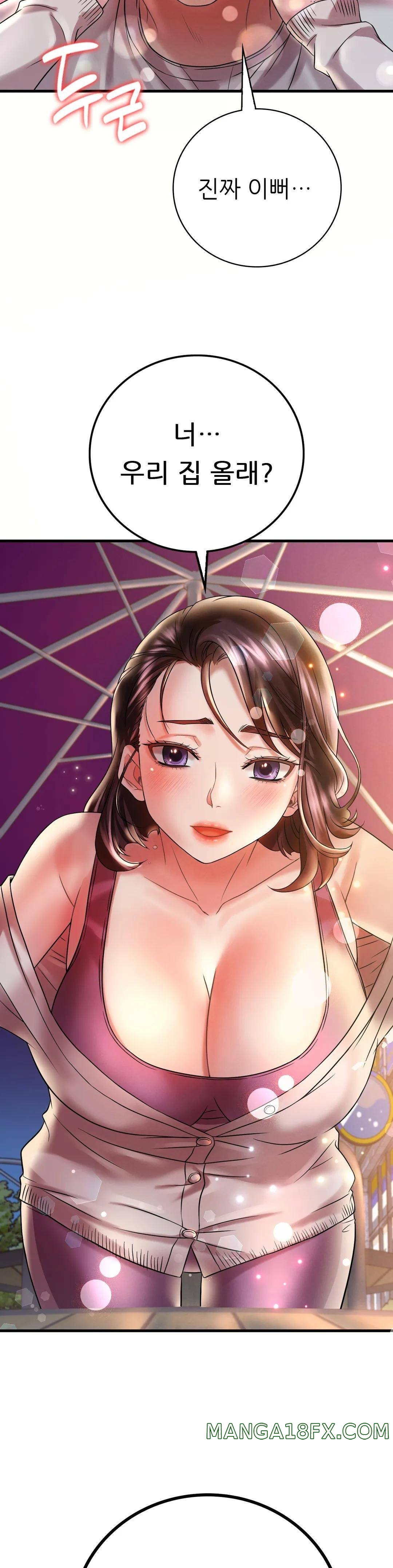 She Wants to Get Drunk Raw - Chapter 8 [photo 36] - MangaPorn