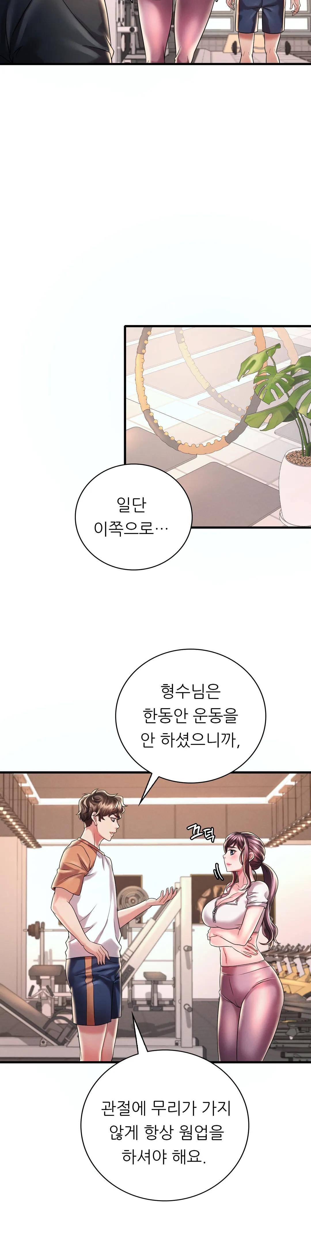 She Wants to Get Drunk Raw - Chapter 8 [photo 5] - MangaPorn