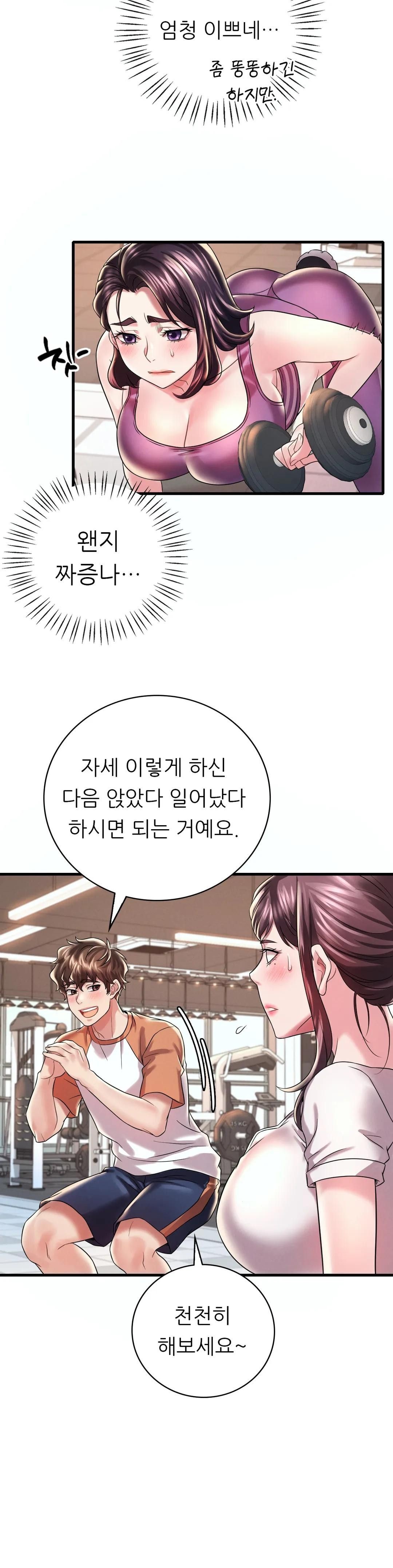 She Wants to Get Drunk Raw - Chapter 8 [photo 8] - MangaPorn