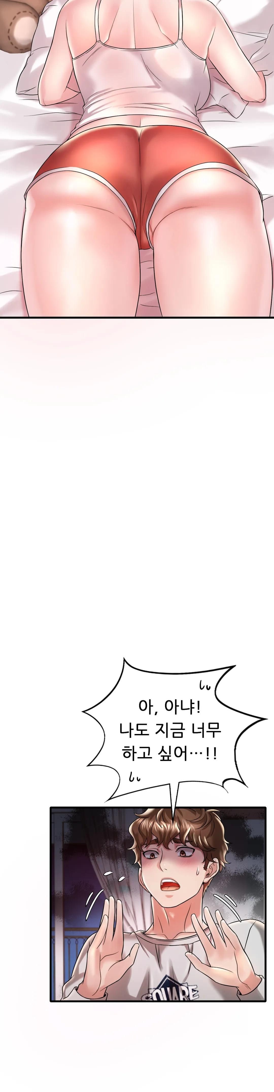 She Wants to Get Drunk Raw - Chapter 9 [photo 16] - MangaPorn