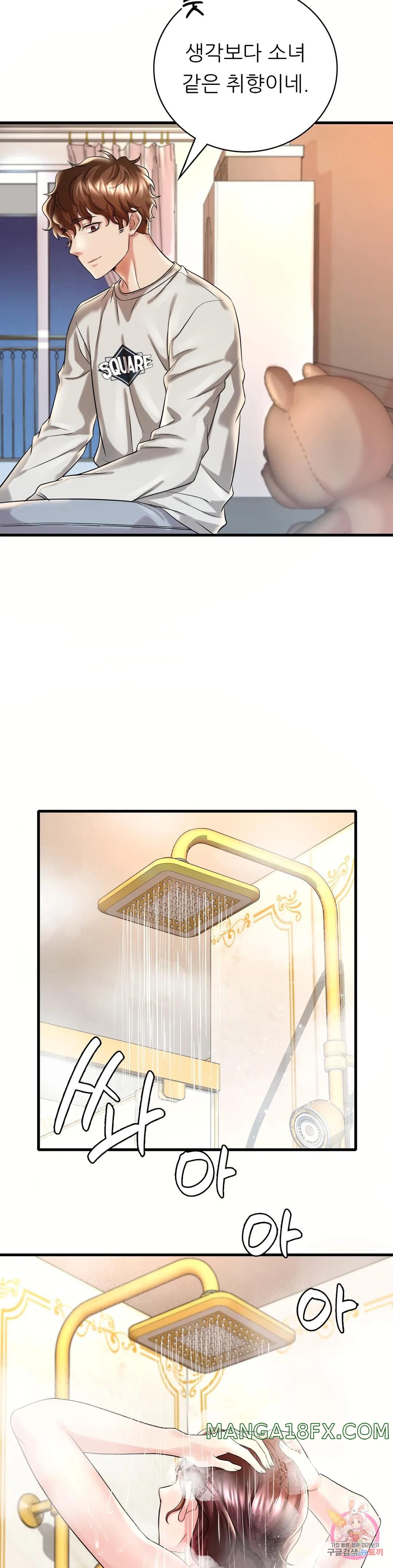 She Wants to Get Drunk Raw - Chapter 9 [photo 5] - MangaPorn