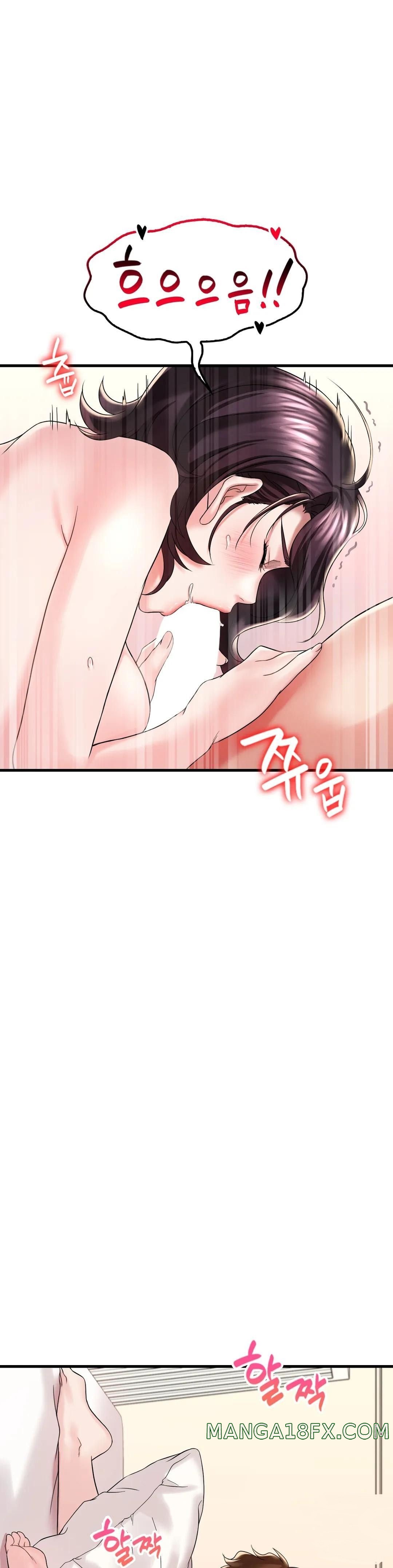 She Wants to Get Drunk Raw - Chapter 10 [photo 17] - MangaPorn