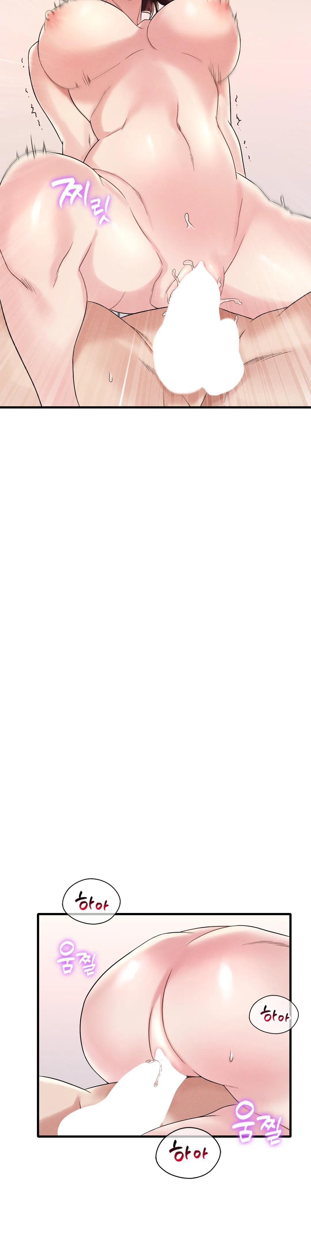 She Wants to Get Drunk Raw - Chapter 10 [photo 27] - MangaPorn