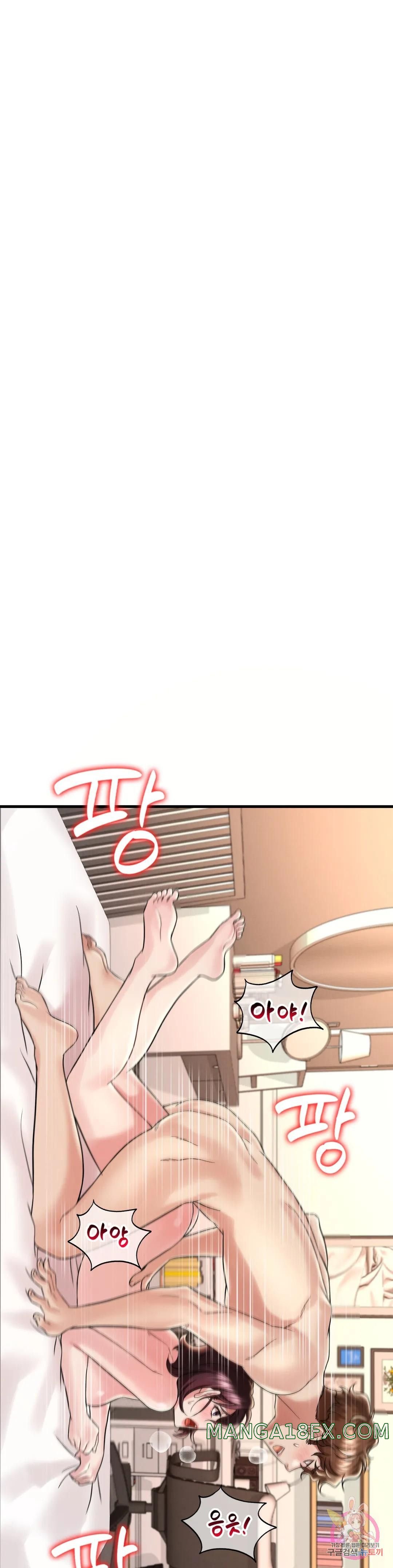 She Wants to Get Drunk Raw - Chapter 10 [photo 33] - MangaPorn