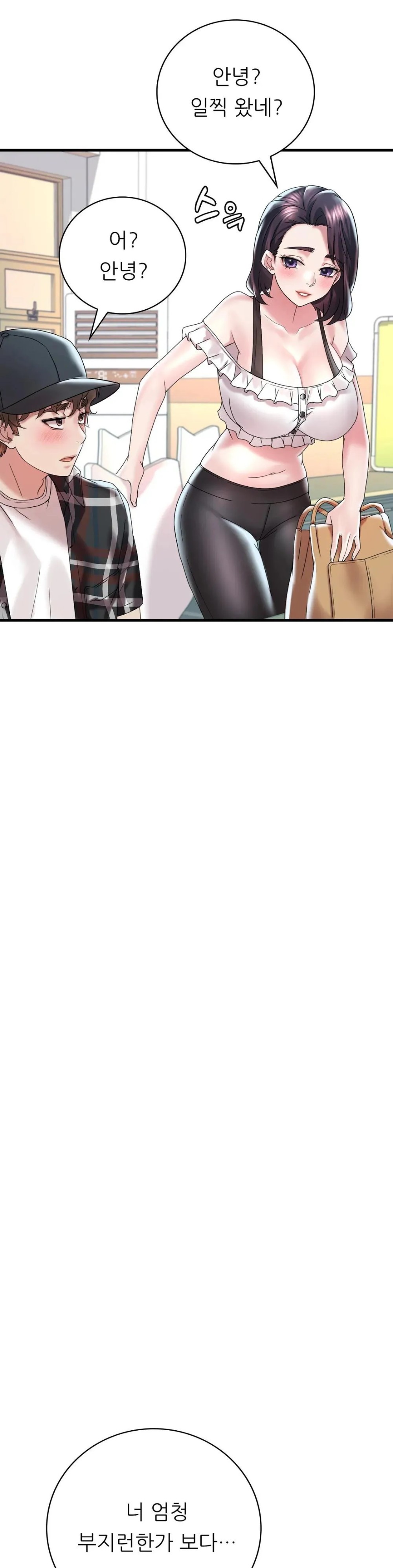 She Wants to Get Drunk Raw - Chapter 11 [photo 13] - MangaPorn