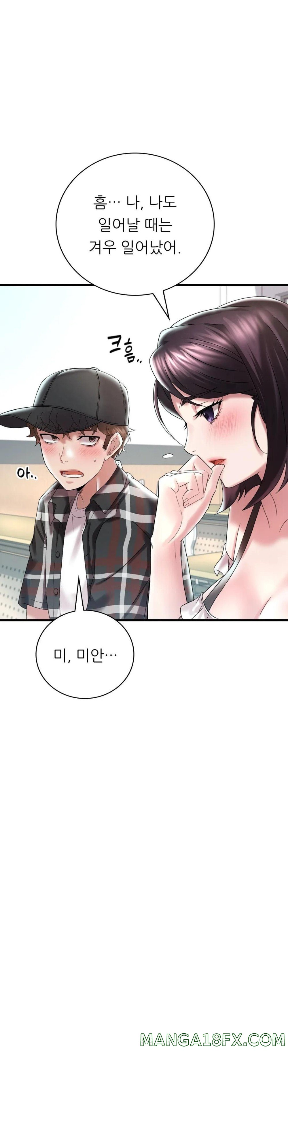 She Wants to Get Drunk Raw - Chapter 11 [photo 16] - MangaPorn