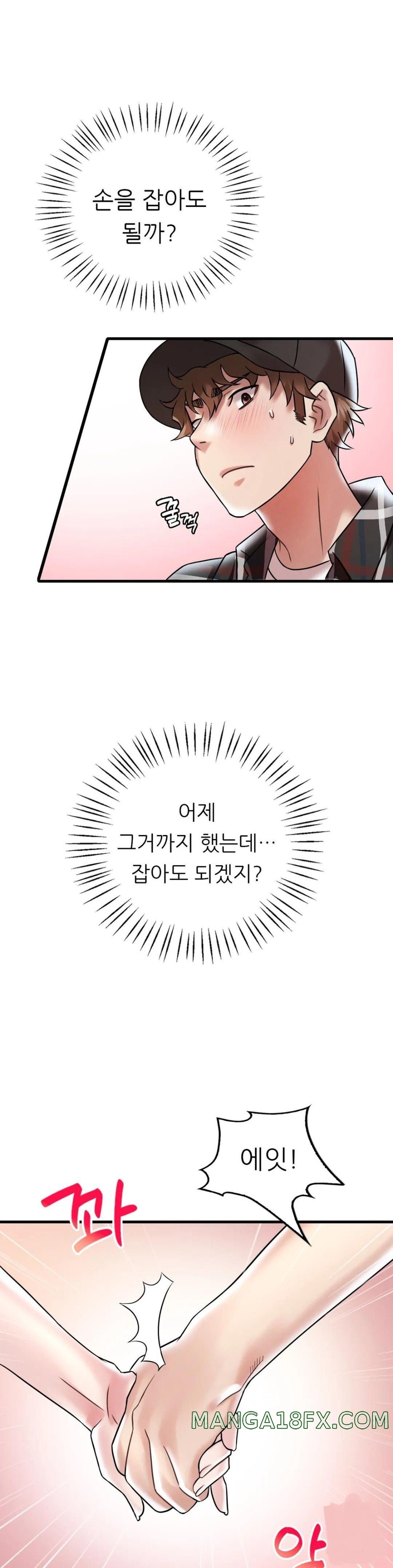 She Wants to Get Drunk Raw - Chapter 11 [photo 21] - MangaPorn