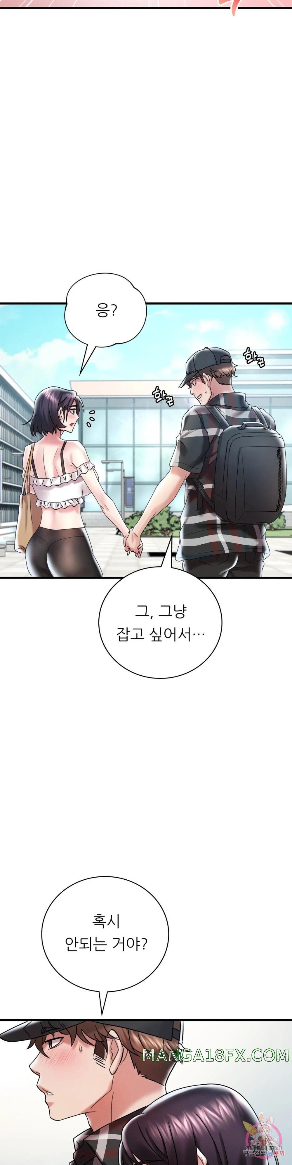 She Wants to Get Drunk Raw - Chapter 11 [photo 22] - MangaPorn