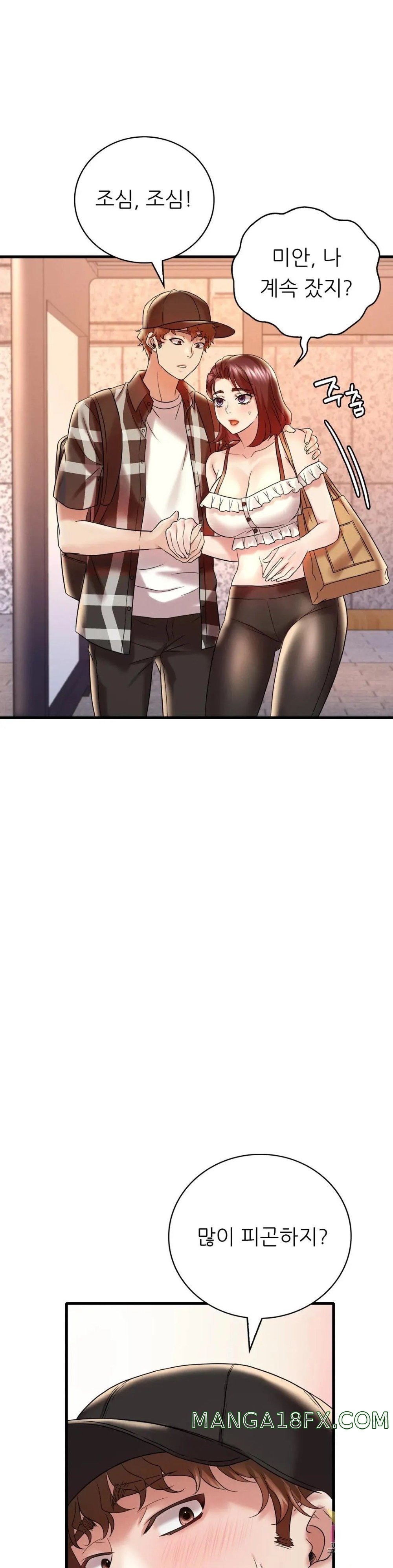 She Wants to Get Drunk Raw - Chapter 11 [photo 35] - MangaPorn